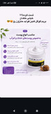 کرم آبرسان صورت حلزون سادور حجم ۱۲۰ میل
