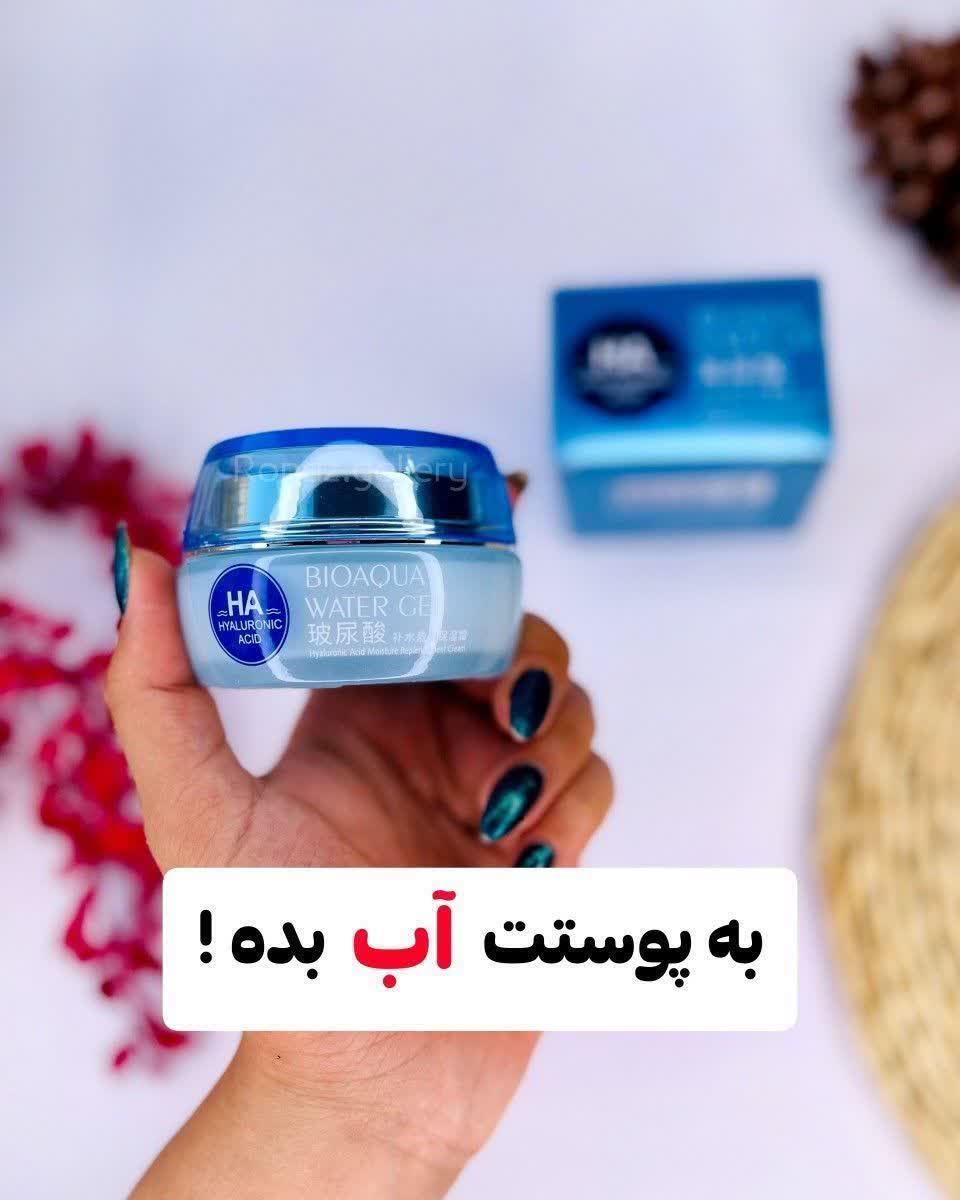 کرم آبرسان صورت هیالورونیک اسید بیوآکوآ حجم ۵۰ میل