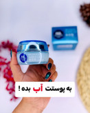 کرم آبرسان صورت هیالورونیک اسید بیوآکوآ حجم ۵۰ میل