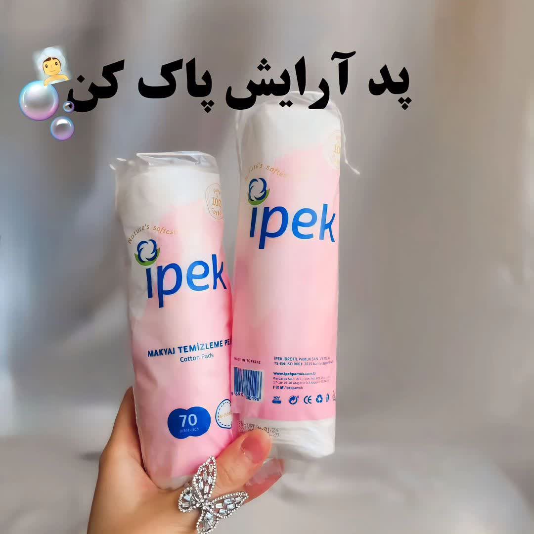 پد سکه ای ایپک دور دوخت مناسب تونر و میسلارواتر